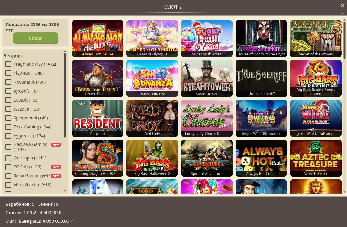 Мобильная версия казино Флип на экране смартфона